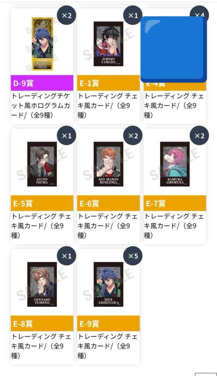 Cv33rarjqCZhuAY's tweet photo. 【交換】ヒプノシスマイク ヒプマイ オンラインくじ オンくじ vol.1

譲∶画像のもの B賞,C賞,D賞,E賞

求∶A賞 B賞 左馬刻 各１点

B賞↔B賞での交換◎、複数↔A賞orB賞での交換◎
川崎,横浜でのお手渡し 郵送交換◎
異種で交換条件が難しいかもしれませんが、検索からお気軽にお声掛けください…🙇‍♀️ https://t.co/QVZwl9r0LE