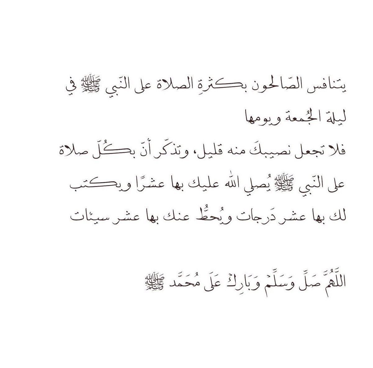 rakanalqaan's tweet photo. https://t.co/8XTNY7Asnc