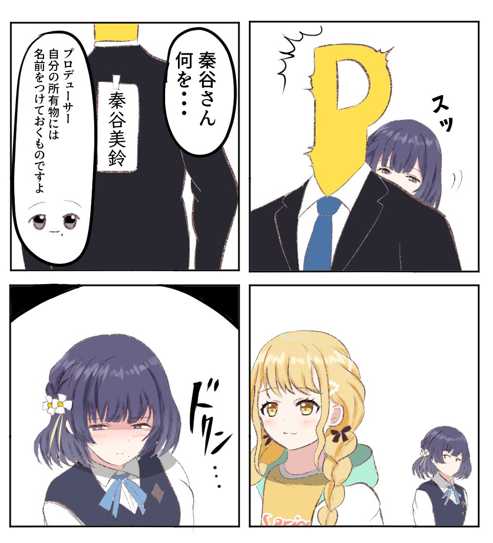 kmura_mod's tweet photo. 秦谷美鈴と藤田ことねを描くなどした。 https://t.co/ySnweNGI89