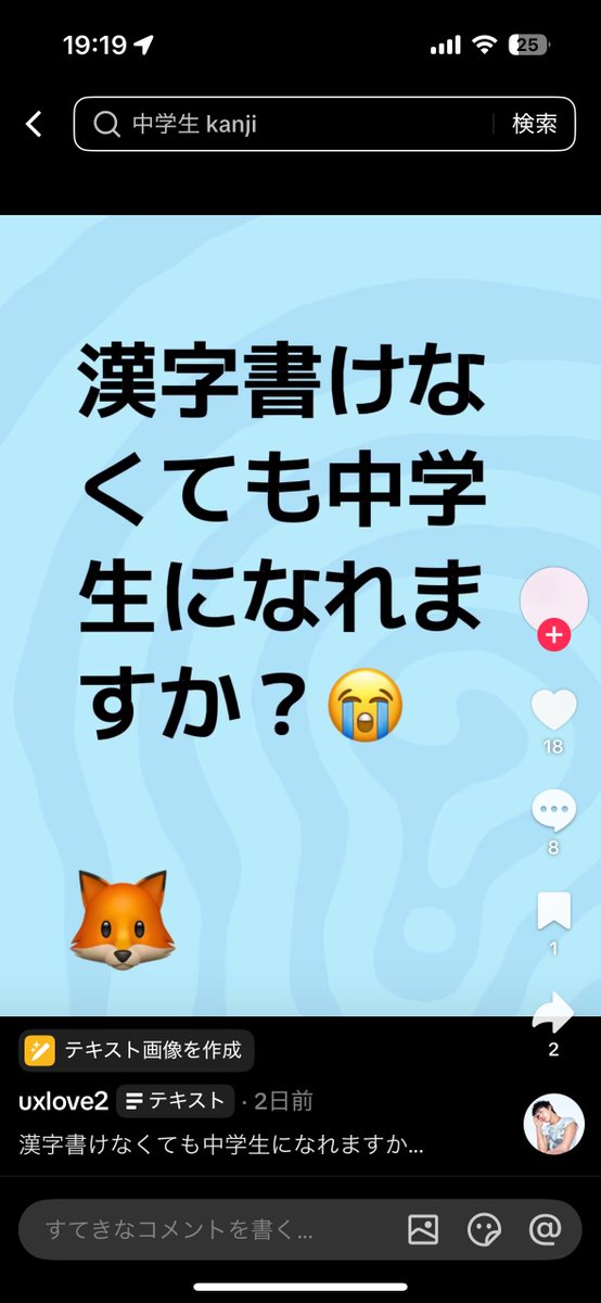 ri0y0u's tweet photo. @hkm_skm これガチでセンスあるwww https://t.co/R3jIZJVSfK