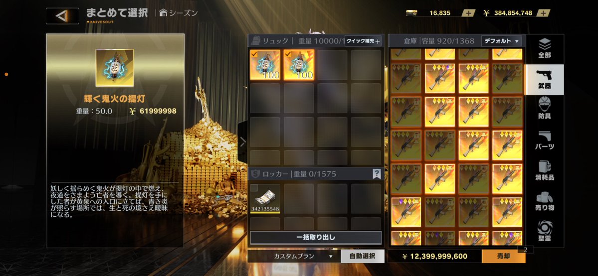 DMP1DMP's tweet photo. 輝く鬼火の金藏200個配布　第三弾

1回の取引で120億あります
累計稼ぎする人や保険用で需要があると思います。是非参加してください

参加方法フォロー＆RT

26日の22時に〆

漁夫待ちやサイガなんでもやります
害悪嫌いな人はフォローはお勧めしません
#ペニンシュラ https://t.co/QIgwYD2Vrc