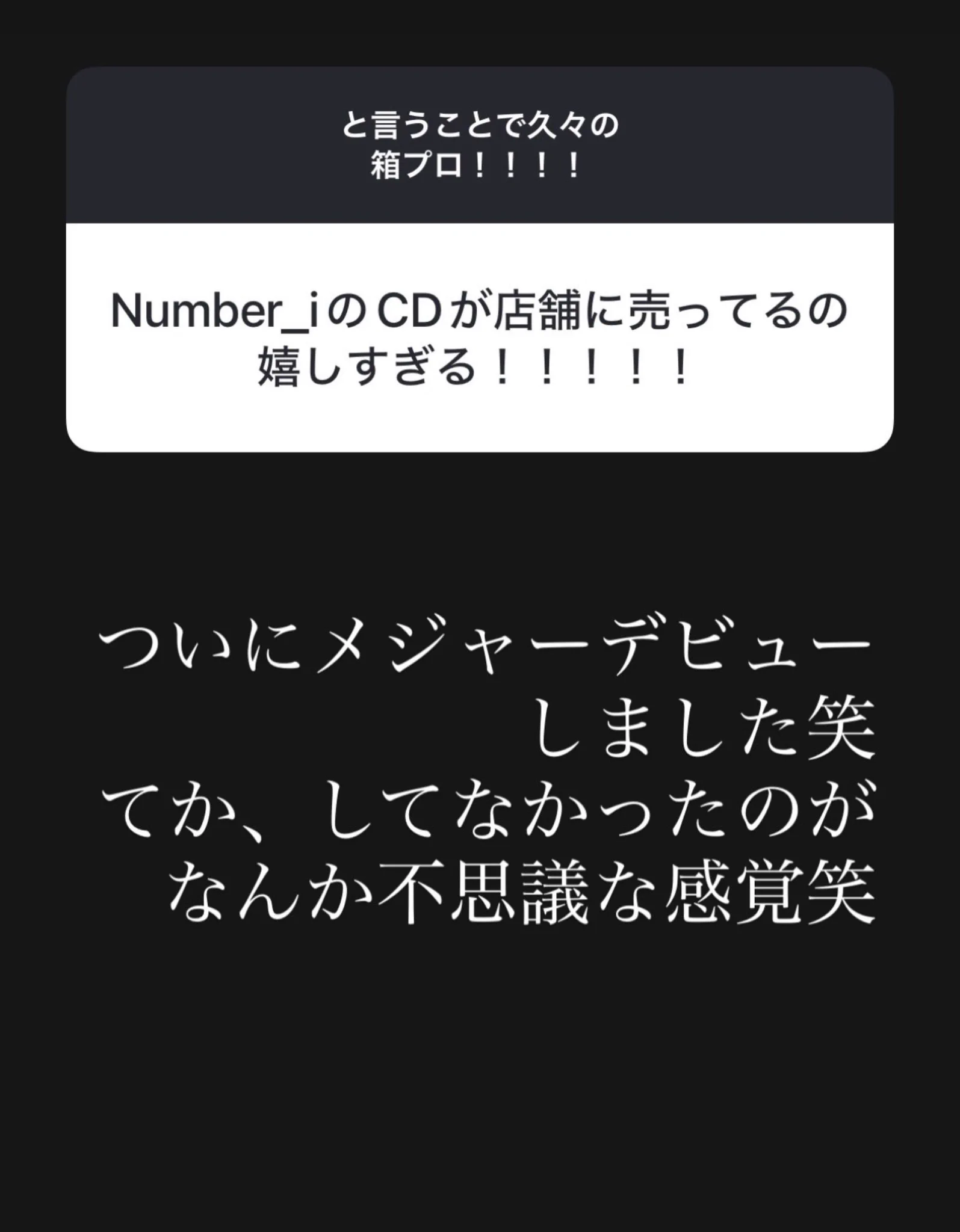 せちゃ🐙🐙🐙 on X: 