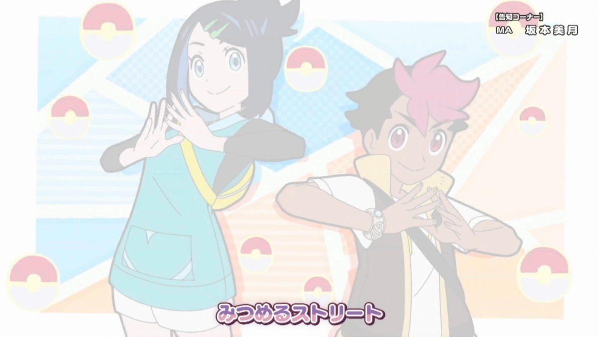 『ポケットモンスター』第151話「ナヴィと不思議な仮面の子」感想｜「あなた ポケモン？」と聞いた相手は伝説だった反応画像49