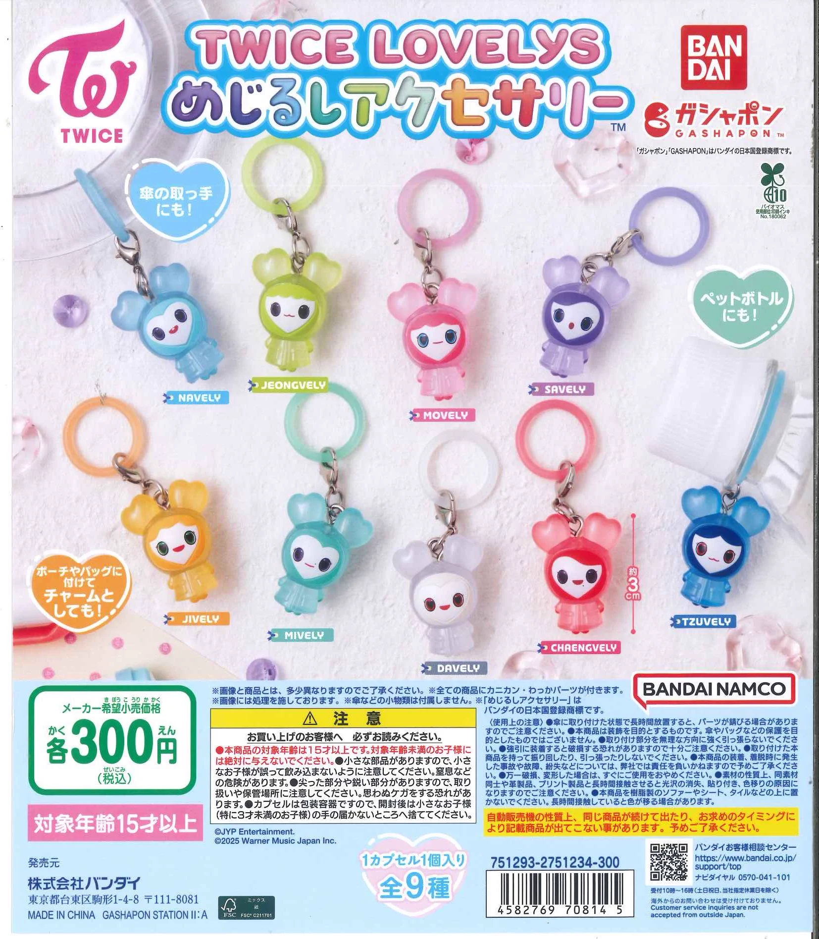 C-pla ザ・モール仙台長町2nd店【公式】 on X: 