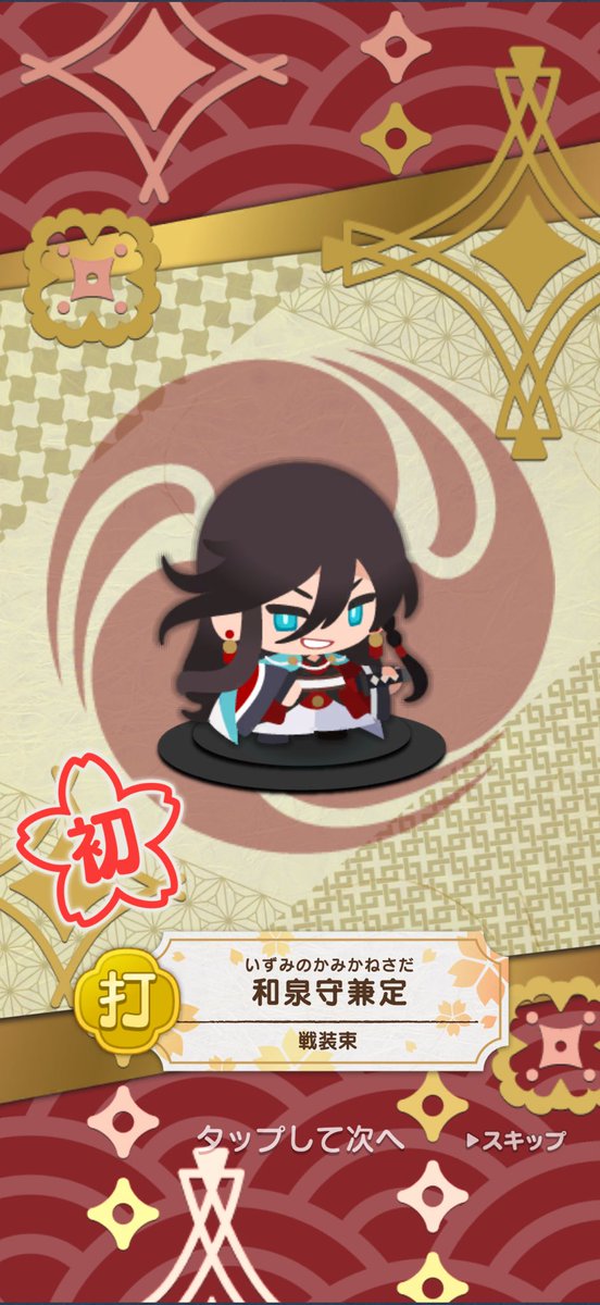 Qq_01D's tweet photo. 可愛すぎる、初期刀はもちろんむっちゃん✌️ https://t.co/U8y580A4M4