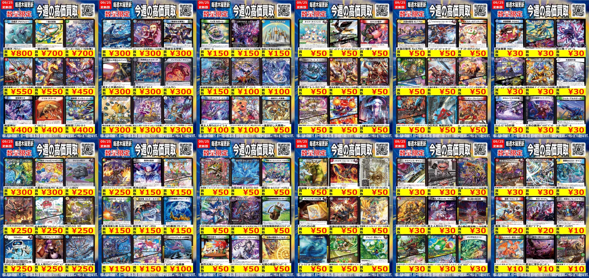 トイコンプ大阪駅前第3ビル店@アルバイト募集中 on X: 