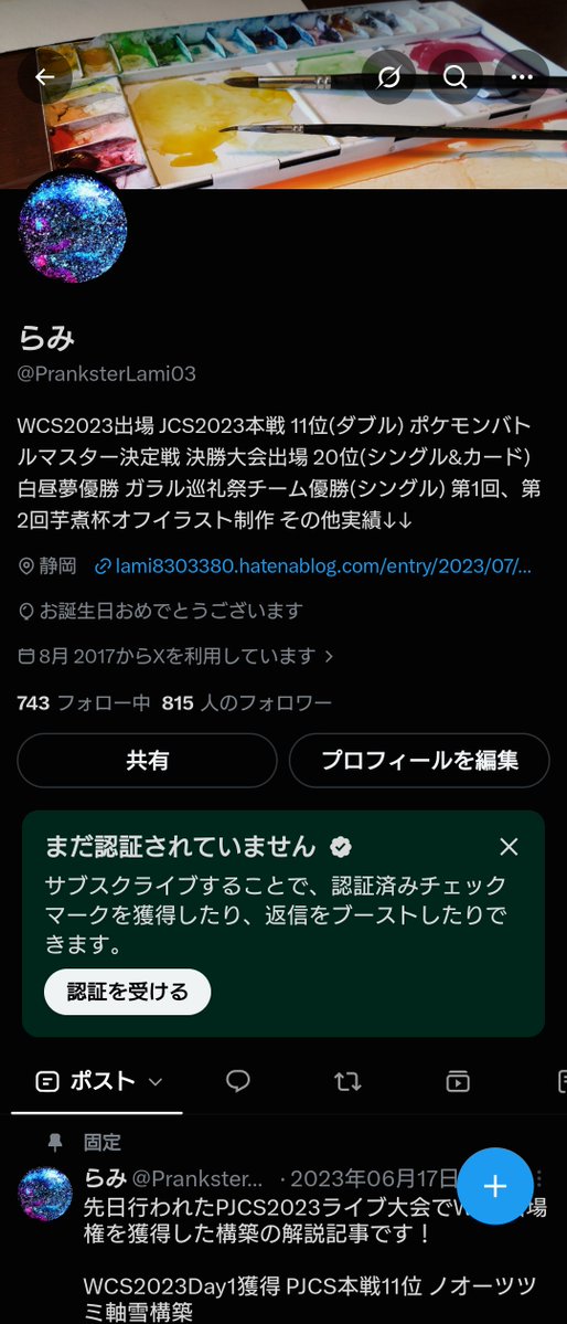PranksterLami03's tweet photo. そういえば28歳になりました(ᐢ ˙꒳​˙ᐢ ) https://t.co/dzVyZbgxRI