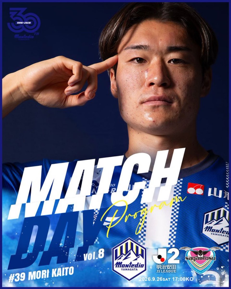 Aoshiro17's tweet photo. 海渡〜⚽️明日スタートから頼んだよ！ https://t.co/ZsIPPY8gwT
