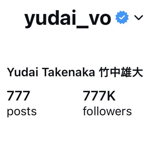 yudai_vo's tweet photo. インスタが遂に🤩✨
とりあえず今からスロット行くか〜🎰🥳 https://t.co/1jl6d640SV