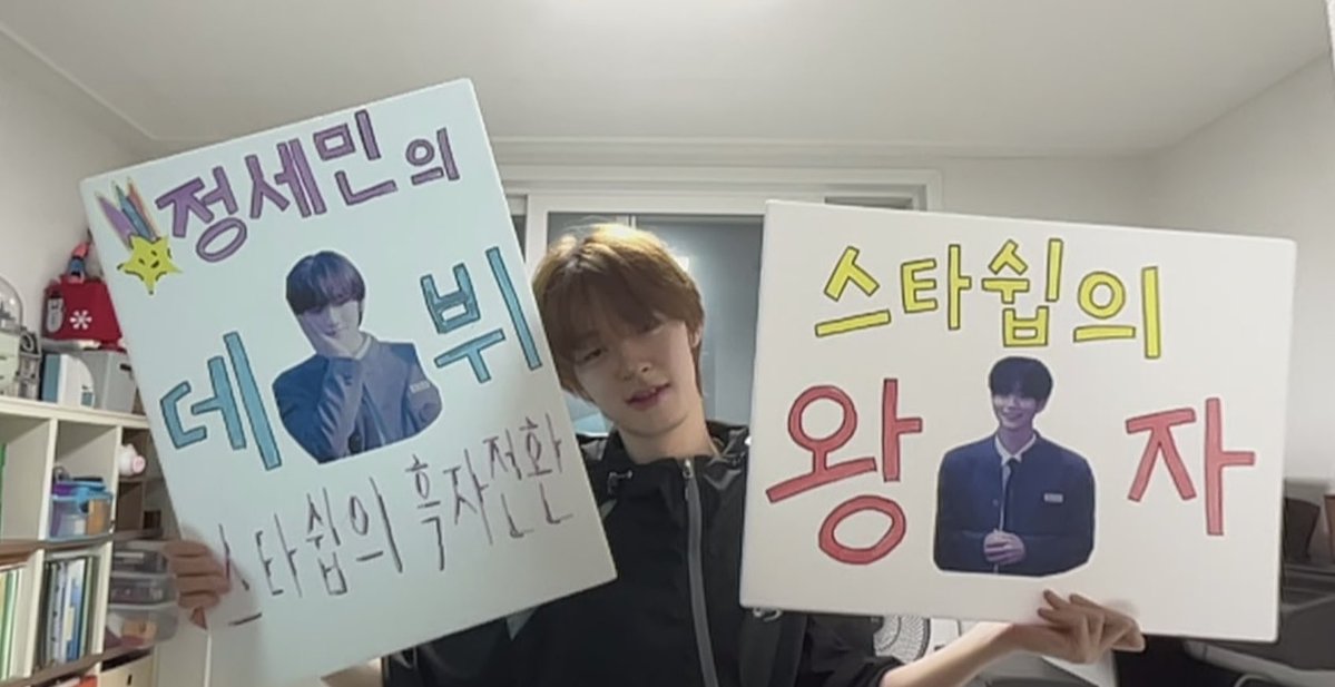 oiloffairytale's tweet photo. 아니 조은찬 데플 파이널 자기가 신청해서 간거라는것도 약간 뿜인데 정세민의 데뷔, 스타쉽의 흑자전환 이건 뭐죠......? https://t.co/Jb78EqSSfK