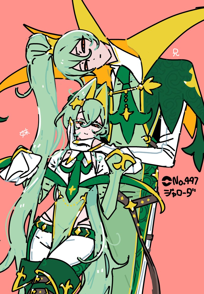 ho_mori's tweet photo. ポケ擬　No.497 https://t.co/l9KdFpXF08