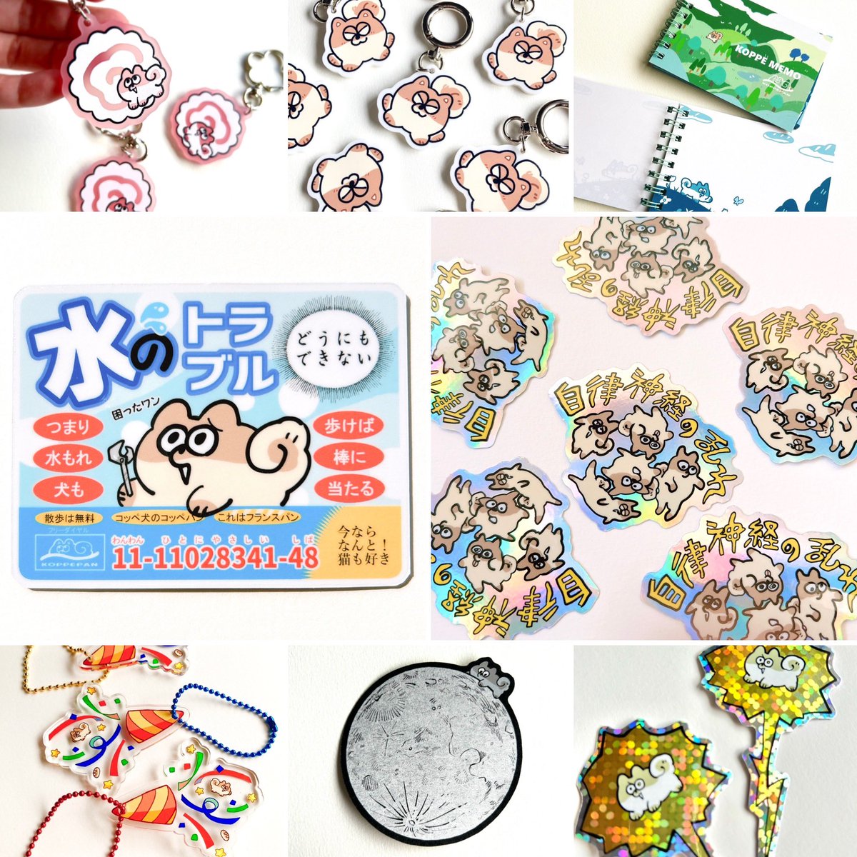 koppepan_inu's tweet photo. 今回のガタケットは二次創作で参加しますが、コッペパングッズもいくつか持っていきます❣️
【R-14a】でお待ちしています🐶♡
#ガタケット185
#コッペ犬のコッペパン https://t.co/3icGZE5qMi