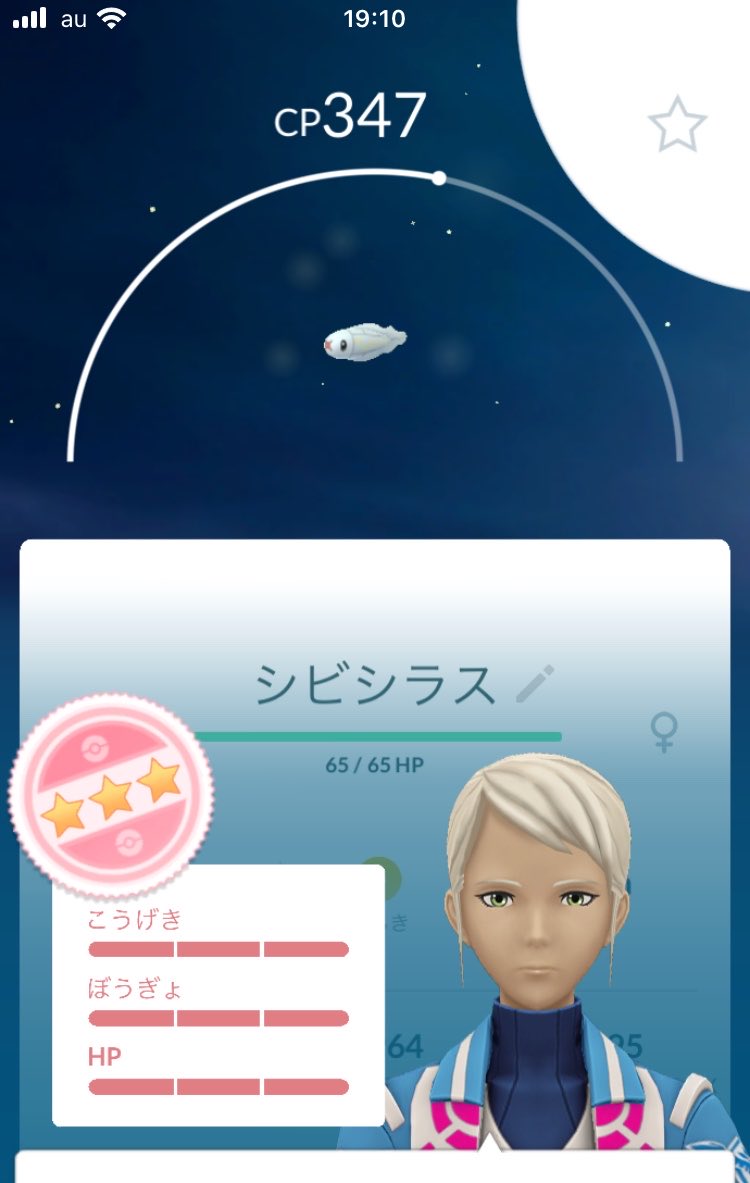 CMichiko666's tweet photo. タスクから🙌✨

 #ポケモンGO https://t.co/t8jT7F7gT0