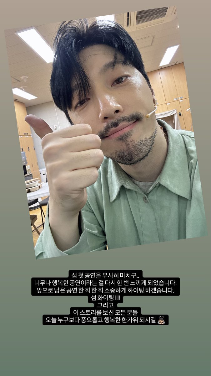 pal2p_p_'s tweet photo. 260925 임스스 https://t.co/hfh8sD6w8A