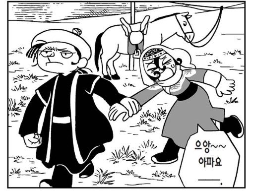Ooli_oo's tweet photo. full독기아재 https://t.co/kXPiNGAH8S