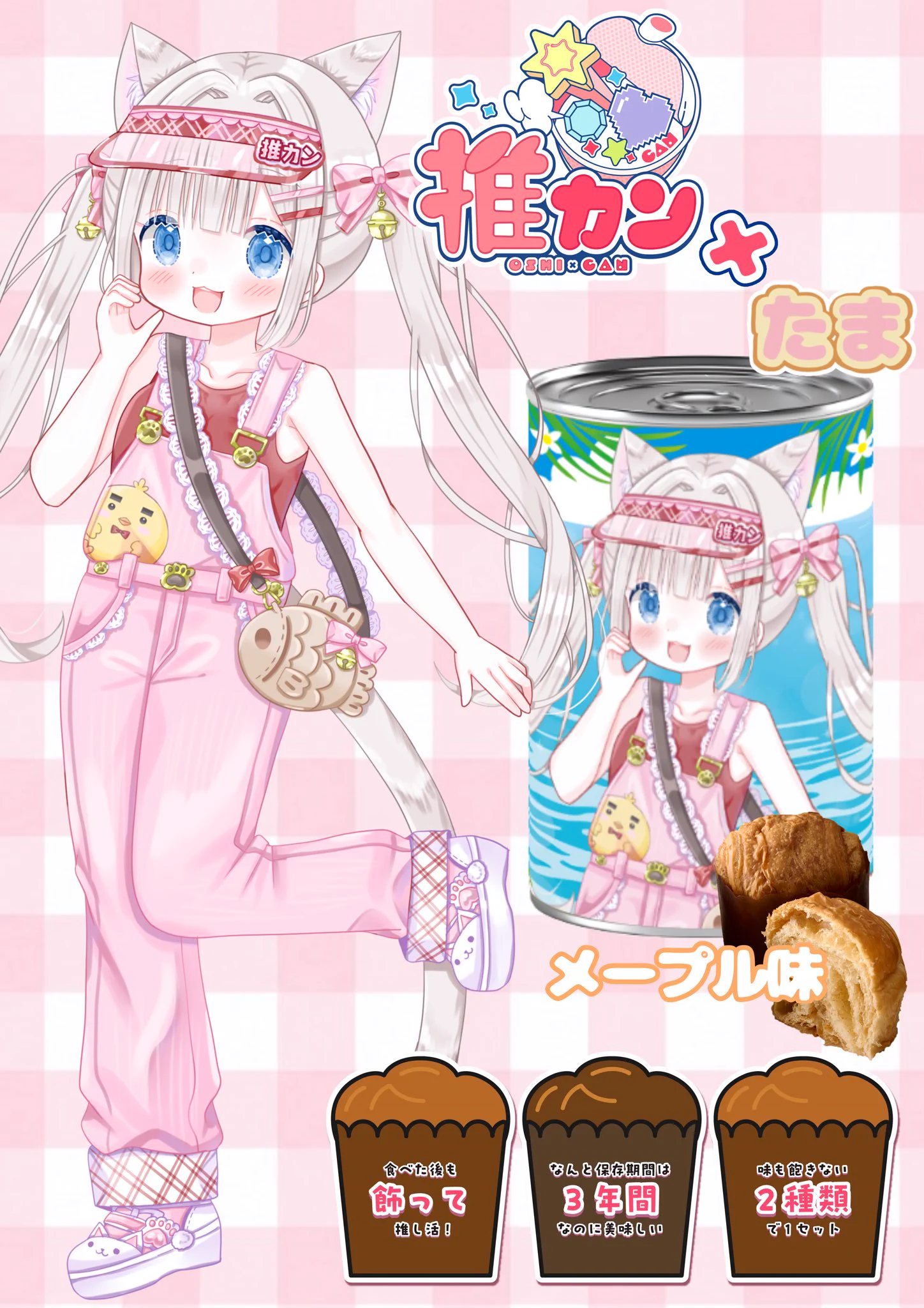 ぽちたま𓏲𓎨🐾🤍 新人Vtuber on X: 