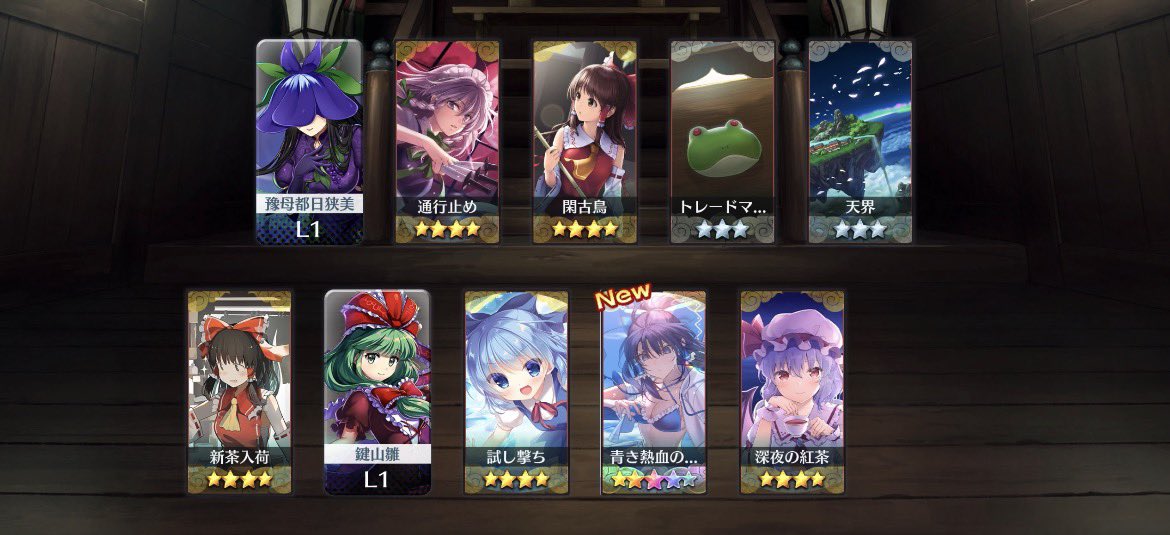illyadaisuki's tweet photo. 東方ロストワードのガチャに

『ヴィランフランドール』が来たので、
100連した結果！！

10連 八意永琳

20連 秋静葉

30連 豫母都日狭美＆鍵山雛
が当たりました！！
（1/2）

#東方ロストワード
#東方ロスト
#東方LW
#東ロワ
#八意永琳
#秋静葉
#豫母都日狭美
#鍵山雛 https://t.co/KKXaxHtW7m