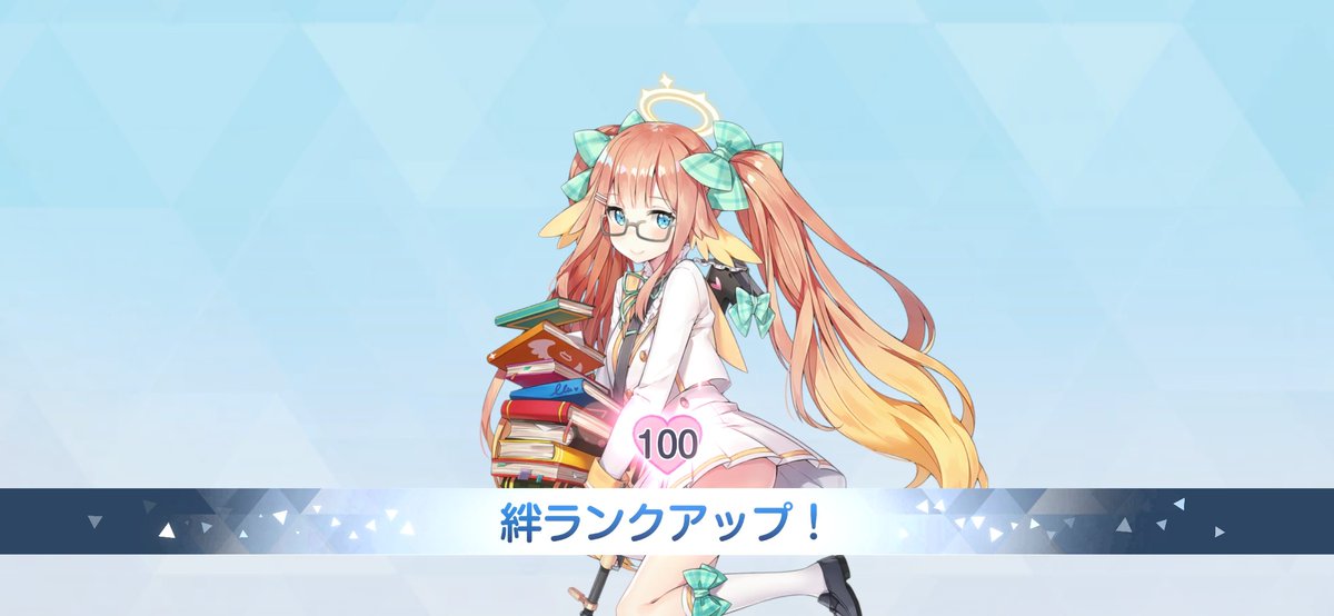 sakura_annko's tweet photo. 絆ランクが100になって愛用品も実装されてパーフェクトシミコになった https://t.co/RPANicgv2k