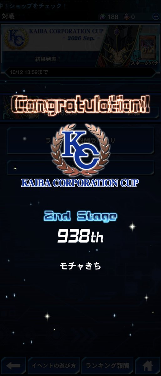 Mc5953cM's tweet photo. KC加工だと？

ほう……。ついに俺もその神聖な領域に足を踏み入れることが許可されたかぁ……。 https://t.co/flqk6afDTw