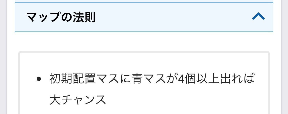 _naopachi's tweet photo. 今日だけで４回外してるけどこれほんとか？ https://t.co/ODVYXiKz24