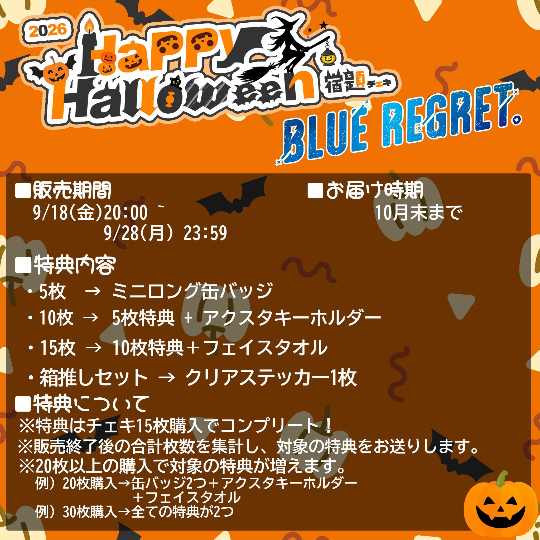 来田 蘭鈴【BLUE REGRET。】 on X: 