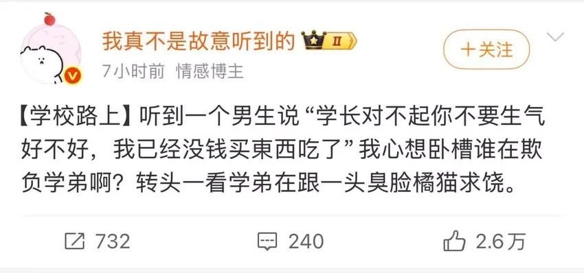 YunJiu's tweet photo. https://t.co/bEpxy32UAZ