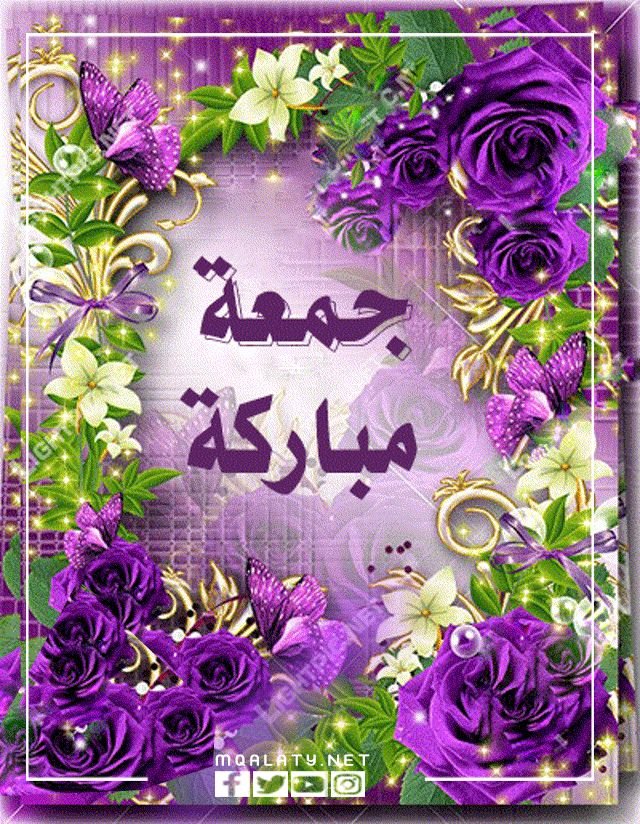 gbar190's tweet photo. جمعة طيبة مباركة على ألجمعة..25،/ 9 / 2026................................ https://t.co/9fVB73Gw8Z