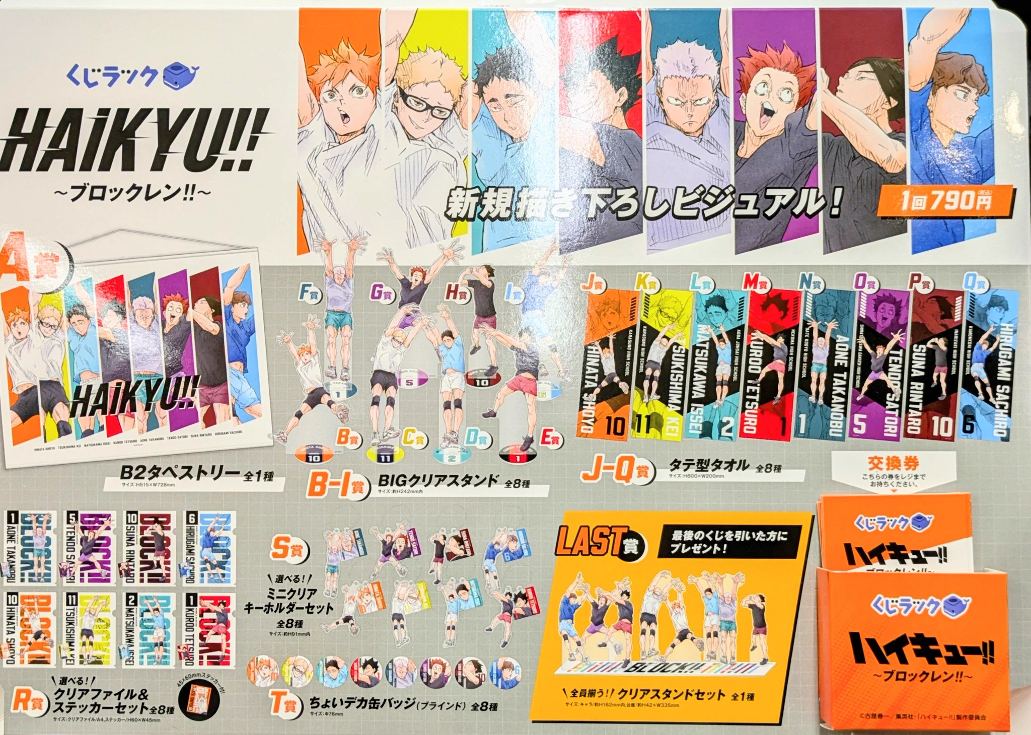 TSUTAYA 中万々店 on X: 