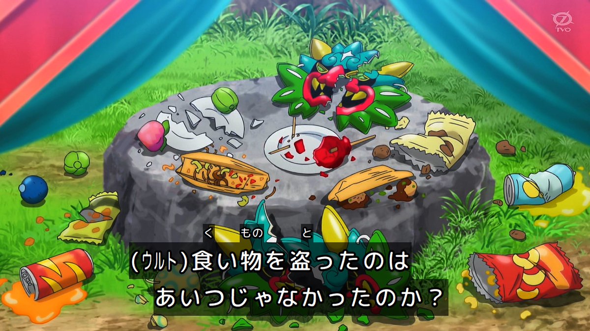 ポケットモンスター(2023) 第151話 ツイート画像 1