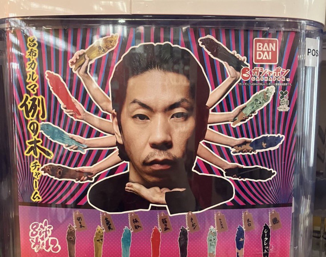 Lptm_sub's tweet photo. フォークにもなるスプーン https://t.co/qaz4gndQwR