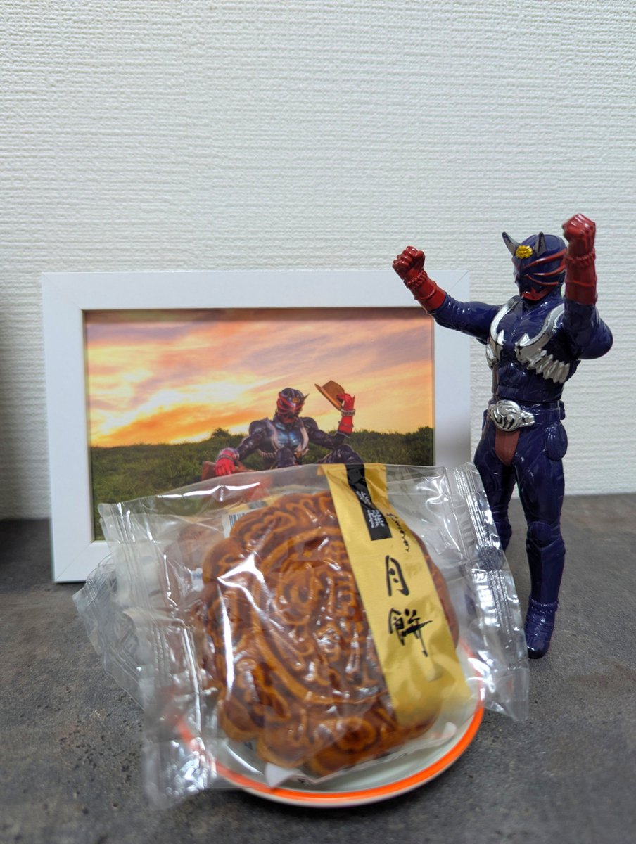 hibiki_log2005's tweet photo. 今日は中秋の名月🌕️
というわけで月餅を買ってきたよ、響鬼！ https://t.co/nQzFxGTSKY