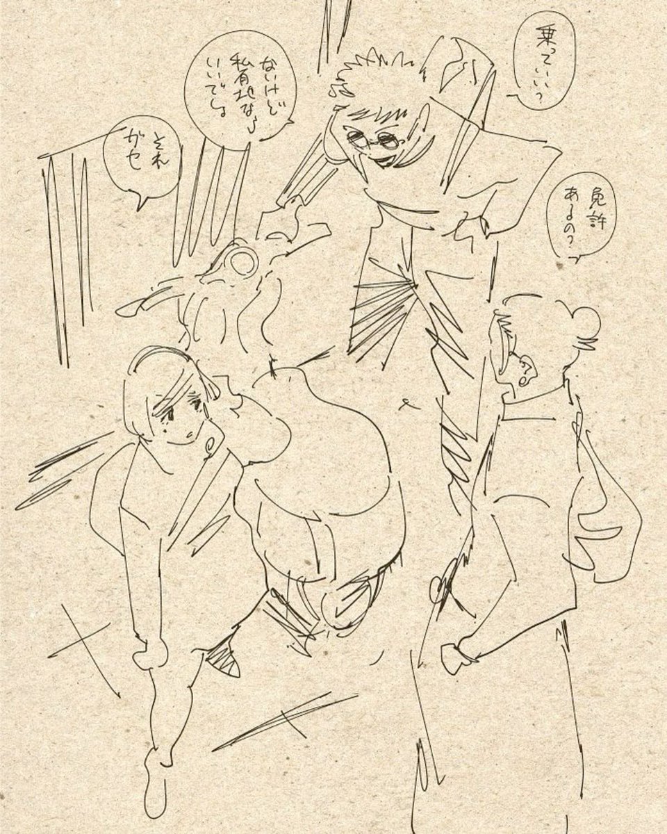 satorupernova's tweet photo. propaganda im never falling for is that suguru and satoru weren’t close to shoko in high school cuz those three were GLUED to each other at any given chance i just know https://t.co/AYBwfDsuMA