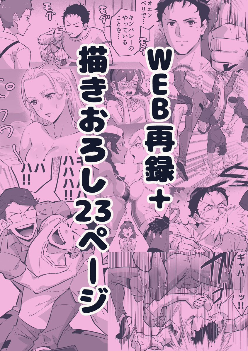fubuki_pix's tweet photo. 【G魂18】新刊予約開始しました！  

『健康のハサウェイ』
 健康わんぱく青年ハサウェイとイラムの友達コンビ中心オールキャラギャグ漫画本です。WEB再録+描きおろし計44P。

  ▼通販リンクはツリーへ▼ https://t.co/UL1SbSodW9