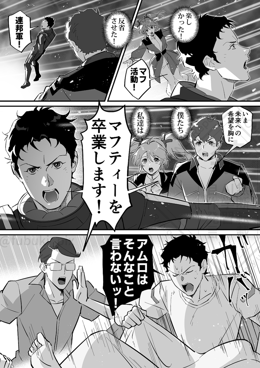 fubuki_pix's tweet photo. 【G魂18】新刊予約開始しました！  

『健康のハサウェイ』
 健康わんぱく青年ハサウェイとイラムの友達コンビ中心オールキャラギャグ漫画本です。WEB再録+描きおろし計44P。

  ▼通販リンクはツリーへ▼ https://t.co/UL1SbSodW9