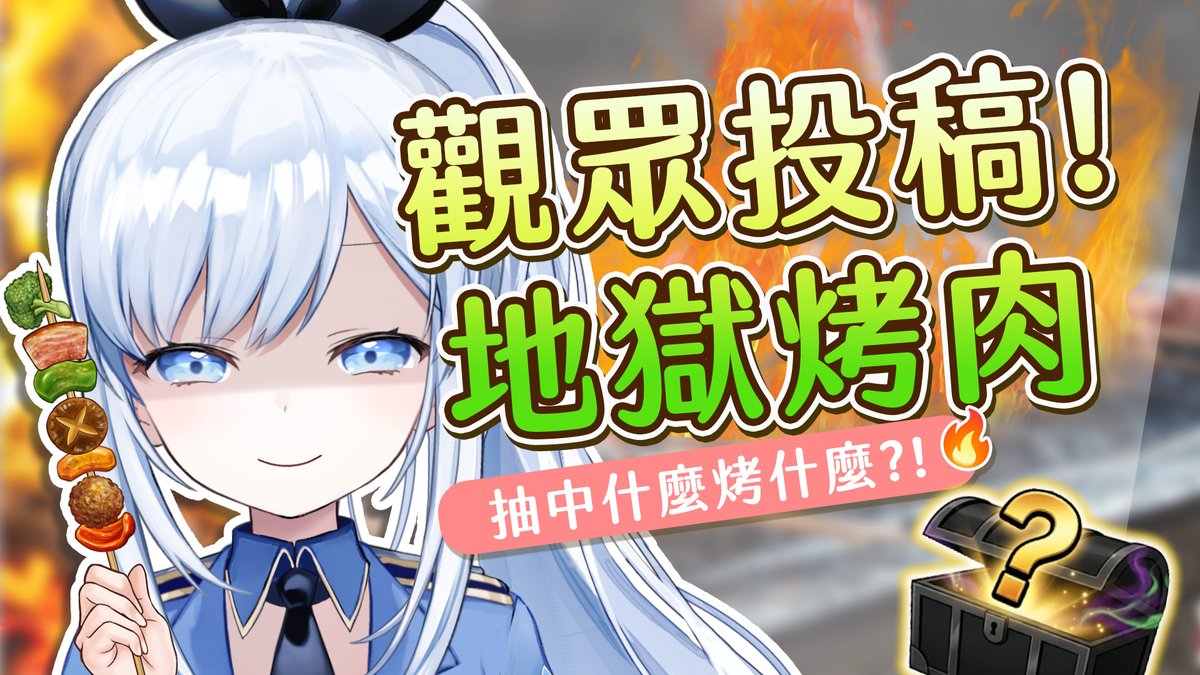 ACG_Rayer's tweet photo. 【直播通知】9/25 晚上6:30
蕾侯蕾侯~ 我是蕾兒(ゝ∀･)!

本來要抽食材
但是我們遇上的YT的新BUG啦!!!!
背景不知道串到誰的影片😱
找出是誰的影片，我送你阿蕾小茶友😎

尋人大會↓↓
https://t.co/Zl700SO1E5 https://t.co/6HyiTtHzQy