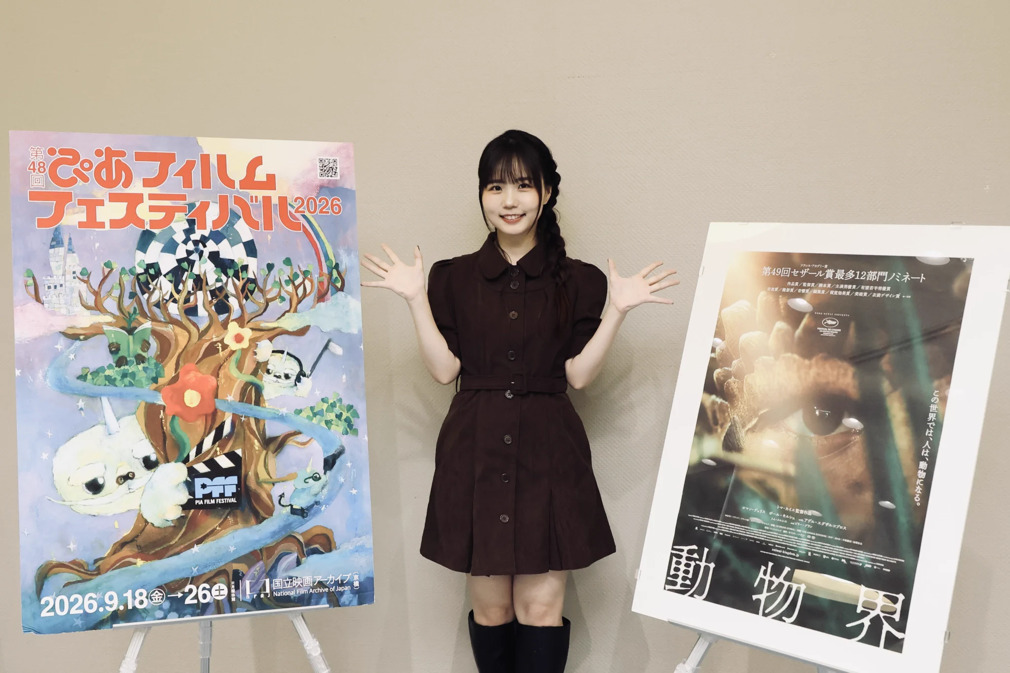 ぴあフィルムフェスティバル（PFF）9/26(土)まで開催中！🎬 on X
