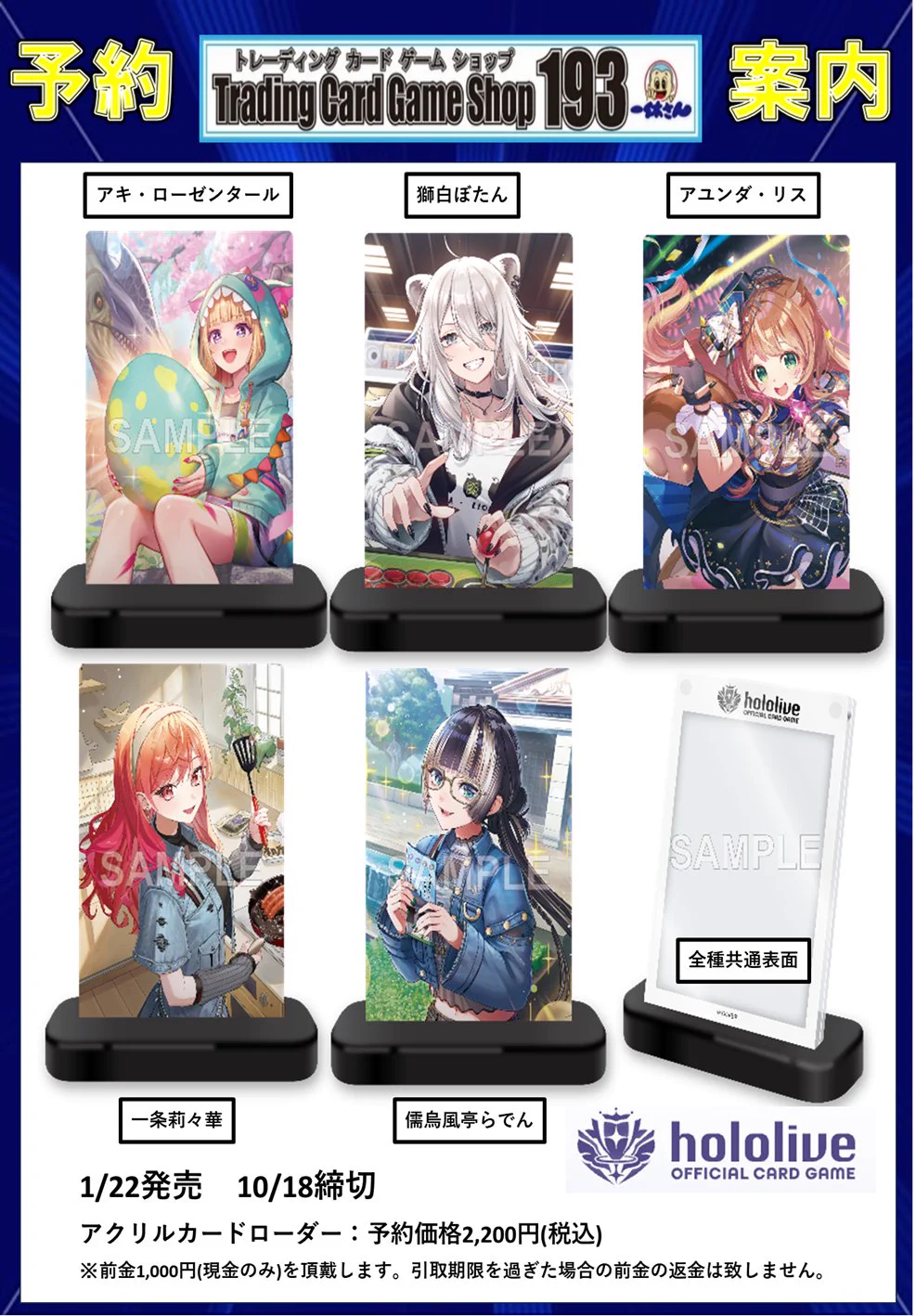 TCGshop193日本橋店 on X: 