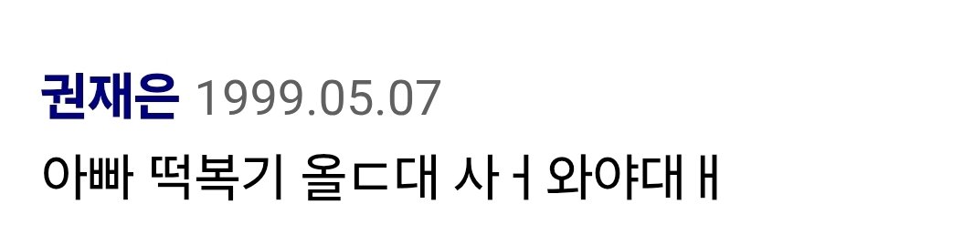 sleep_is2's tweet photo. 이분 설마 권민구 경위님 딸분이심???
권경위님 딸 분 성함이 권재은이구나.. ㄱㅇㅇ
(사진은 미스터리수사반 웹사이트에서 볼수 있습니다) https://t.co/W9S2GYbEr2