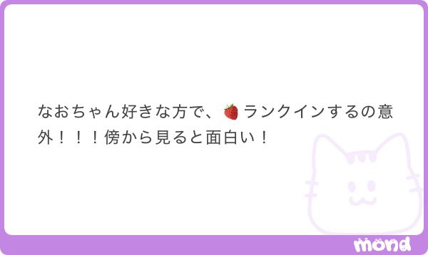 Syklll_'s tweet photo. えそれな？多分さもうなんか顔だけじゃなくて人柄で見ちゃってて😸このサイト好き顔をランキング付けるのに趣旨変わっちゃってるの笑 https://t.co/ML1mHf7mz3