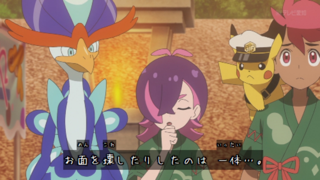 ポケットモンスター(2023) 第151話 ツイート画像 1