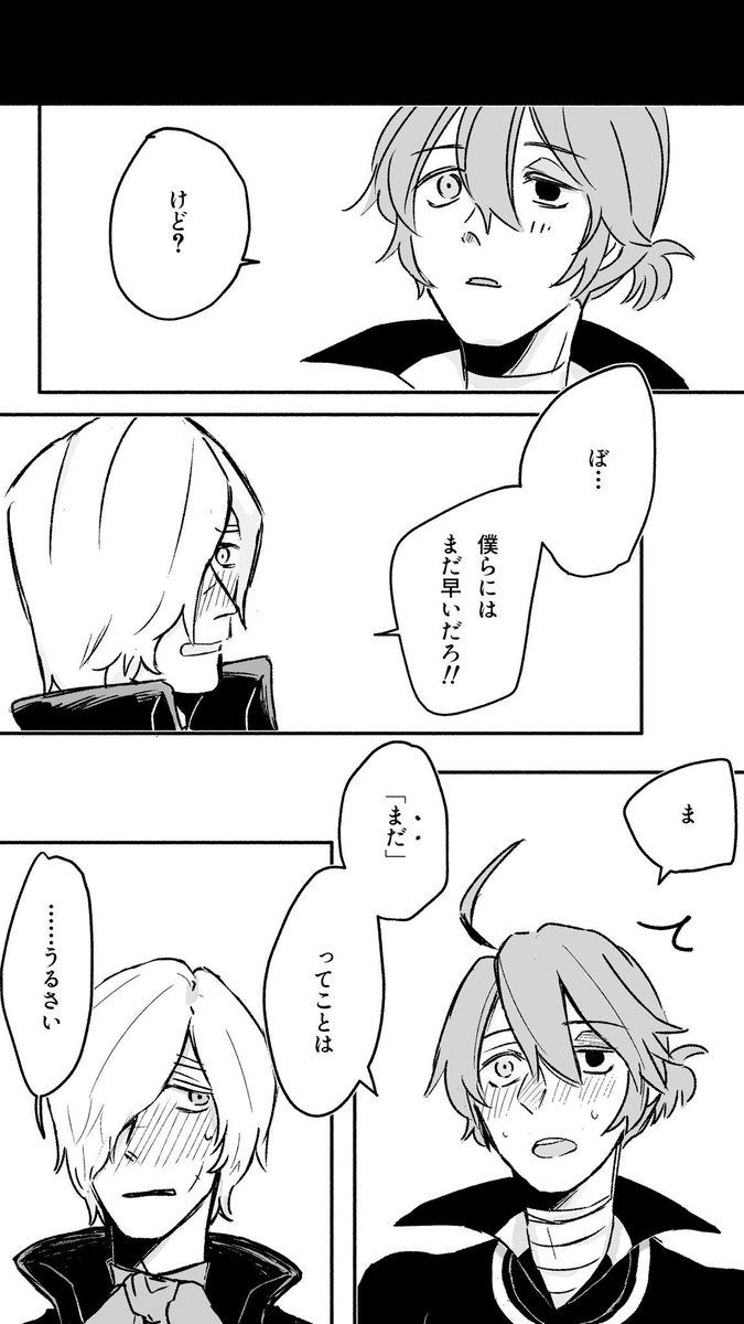 Nox_tt5's tweet photo. 囚墓　⛓⌛️
たぶん付き合ってる https://t.co/1OViwTosXN