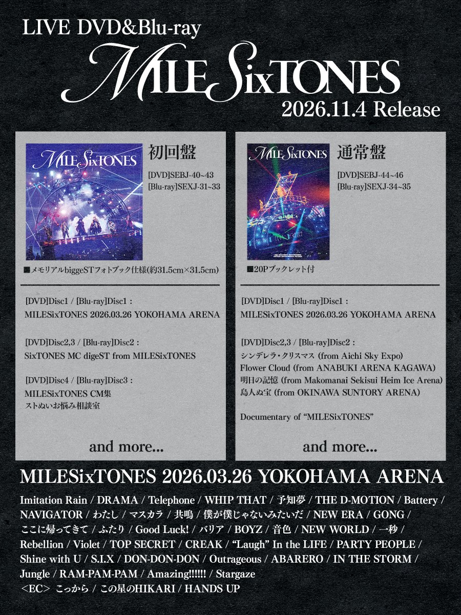 SixTONES_SME's tweet photo. ／
SixTONES LIVE DVD&Blu-ray
「MILESixTONES」
2026.11.4 Release
＼

SixTONES史上最多の全国11都市50公演行われた
アリーナツアー「MILESixTONES」から、
横浜アリーナ公演2日目が待望の映像化🎉👏🏻

収録内容の詳細は画像とHPをチェック！✅

▼詳細・ご予約はこちら
https://t.co/f8lqRyJW23

#SixTONES_MILESixTONES