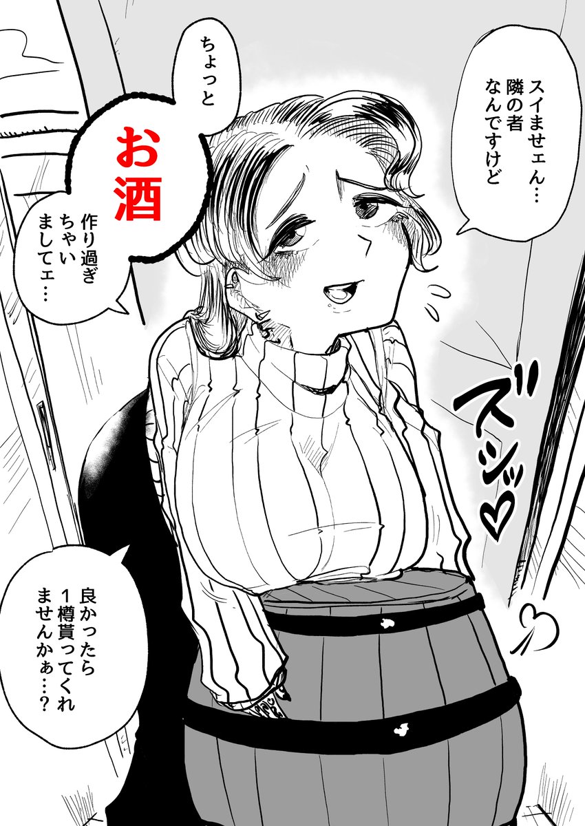 Oniki7876's tweet photo. 危ないお隣さんからのお裾分け♡ https://t.co/F5SqySJNxs