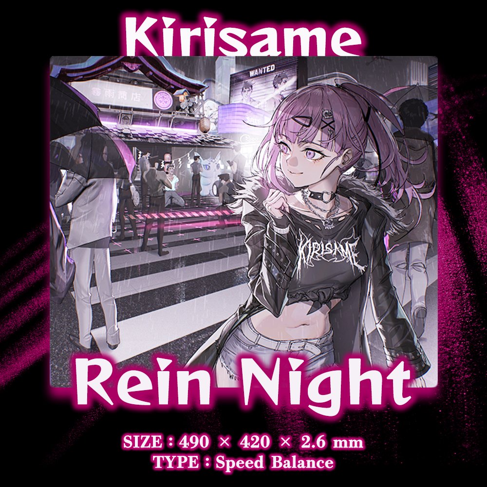Rabbit0_r's tweet photo. 【 販売開始🌙】
Kirisame Rein Night ガラスマウスパッド
￥11,000（税込）

TYPE：スピードバランス
SIZE：490×420×2.6mm

スピードとストッピングのバランスに優れ、
FPSから幅広いゲームまで快適に対応🎮 https://t.co/X7qGoDydFo