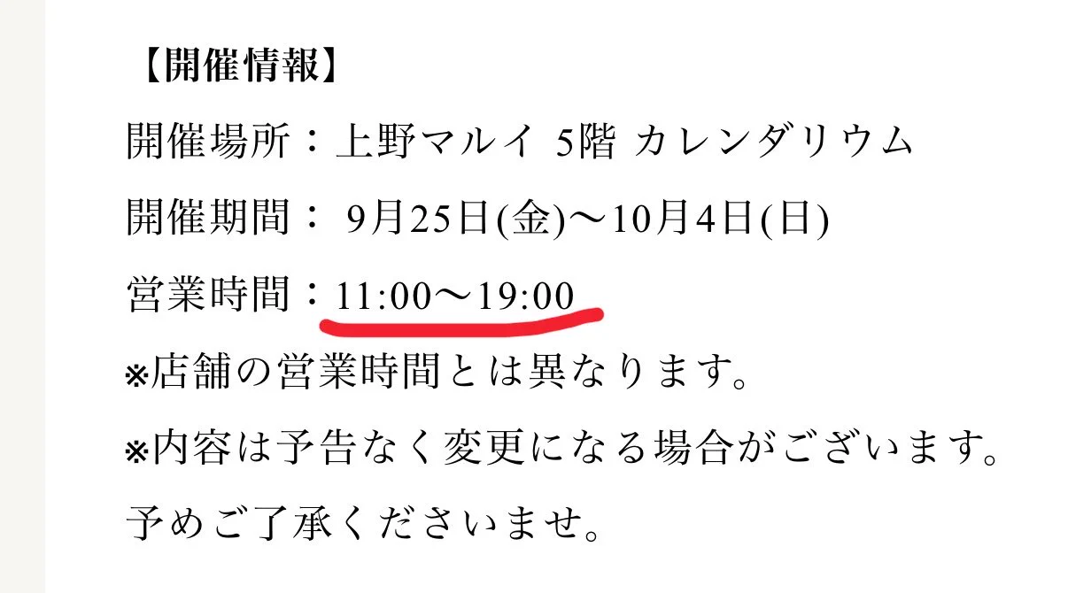 じぃやん on X: 