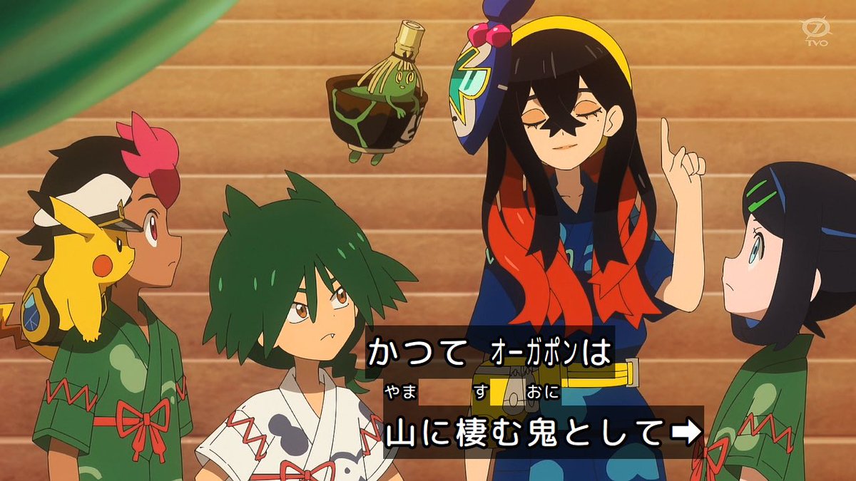 ポケットモンスター(2023) 第151話 ツイート画像 1