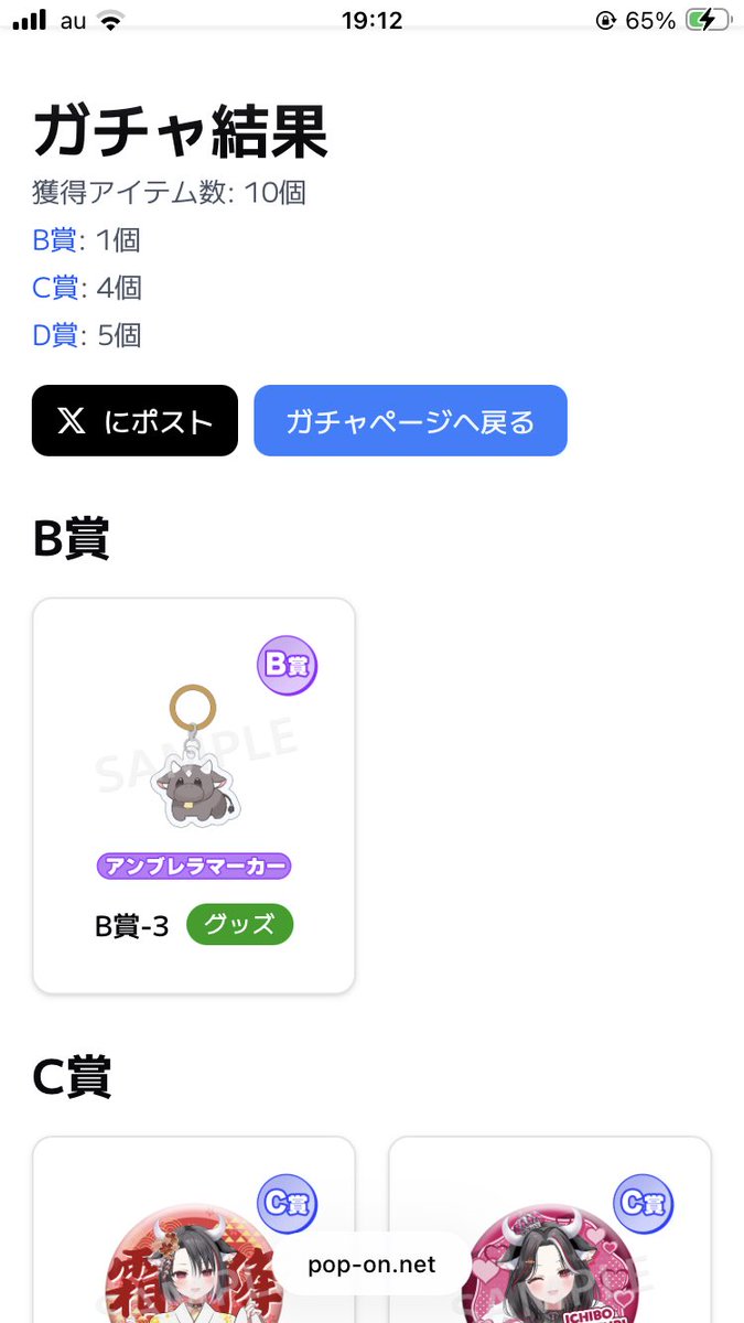 deshigoe_1205's tweet photo. 同じステッカー
よし来たコレ！

でも車の外には流石に貼れないタイプよなぁ……？
 #霜降いちぼ https://t.co/W1ReUyIDKg