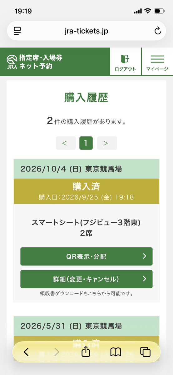 BanTak_Lcn's tweet photo. 毎日王冠行ってきます！ https://t.co/wMYFxF9IQ6