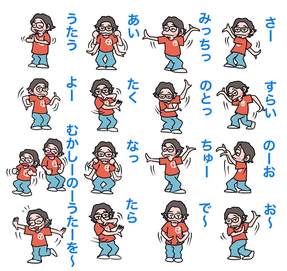 KazuKazu99633's tweet photo. このダンス流行らせたの誰だったんだろ・・ https://t.co/Uz1KJXmTxN