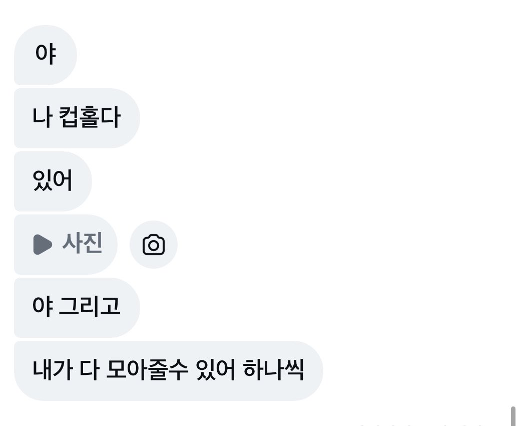 allintoYTJW's tweet photo. 내 실친들이 제일 웃김 ㅠㅠㅠㅠ
나와 일이칠의 사랑을 적극지원 해줌…
메가는 꼭 이걸 보세요 https://t.co/xRQ39f2mkF